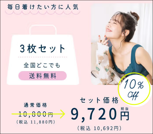 ふんわりルームブラ イオン